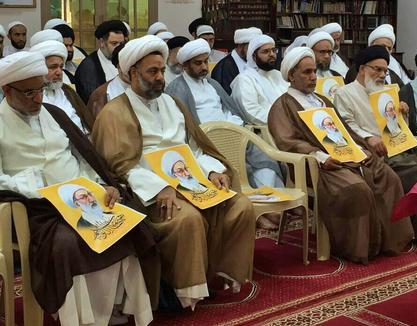 أكثر من 200 من علماء الدين في البحرين يؤيدون بيان كبار العلماء: الطائفة الشيعية مستهدفة